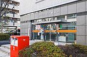 吹田江坂一郵便局 275m