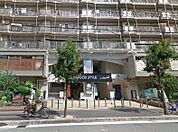 ダイエー東三国店 614m