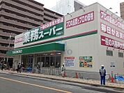業務スーパー江坂店 498m