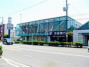 京都銀行　吹田支店 450m