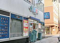 周辺施設の画像