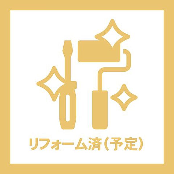 室内を拡大表示