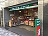 周辺：まいばすけっと日本橋浜町2丁目店 徒歩2分。 140m