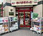 周辺：まいばすけっと日本橋蛎殻町店 徒歩3分。 180m