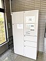 不在時のお荷物...