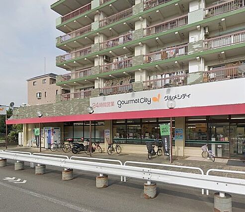グルメシティ武...