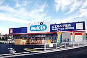 ドラッグストア 「ウエルシア宇都宮今泉新町店まで318m」