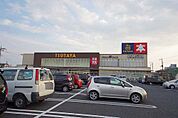 ショッピング施設「TSUTAYA 宇都宮戸祭店まで874m」