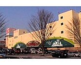 スーパー「かましんカルナ駅東店まで222m」
