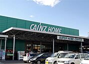 ホームセンター「カインズホーム 宇都宮平出店まで1246m」
