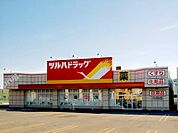 ドラッグストア 「ツルハドラッグ宇都宮簗瀬店まで350m」