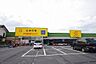 周辺：スーパー「パワーマート新町店まで1221m」