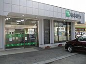 郵便局「宇都宮中河原郵便局まで332m」
