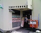 銀行「足利銀行一条町支店まで899m」