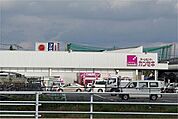 ホームセンター「ホームセンターカンセキ 氏家店まで2280m」