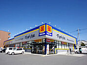 ドラッグストア 「ドラッグストア マツモトキヨシ 宇都宮今泉店まで680m」