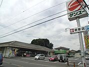 スーパー「サンユー岩曽店まで635m」