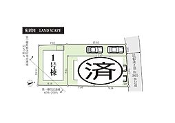 川崎市千年2棟 新築戸建 全2棟