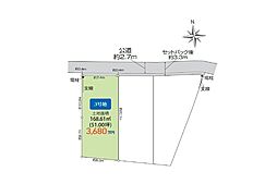 座間市座間1丁目 売地
