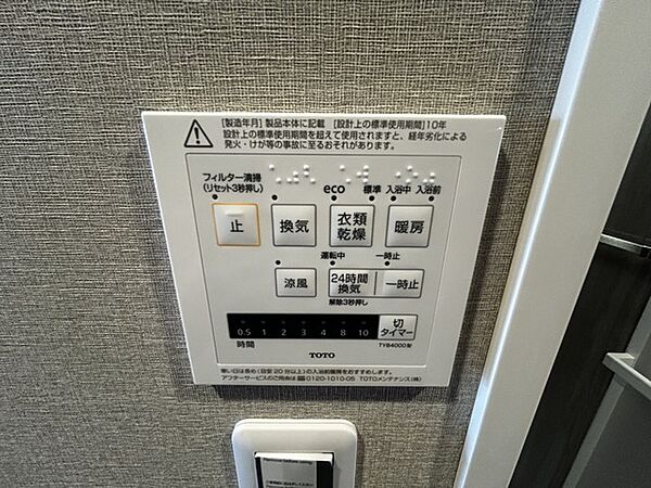 浴室