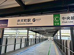 周辺施設の画像