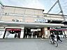 周辺：河内小阪駅