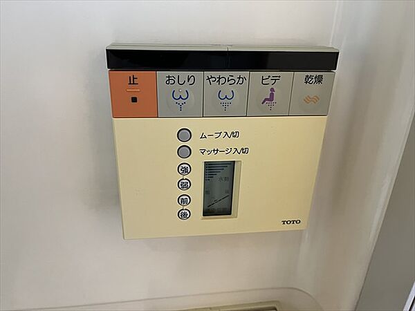 トイレを拡大表示