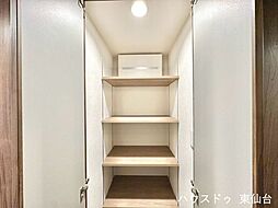 収納