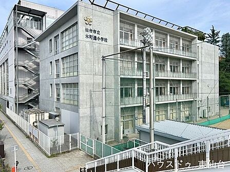 仙台市立木町通小学校 860m