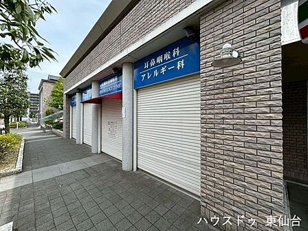 その他屋外