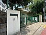 周辺：片平丁小学校 990m
