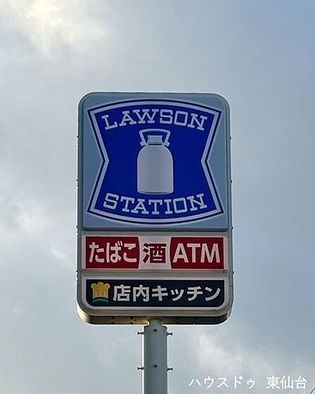 ローソン 仙台五橋三丁目店 170m