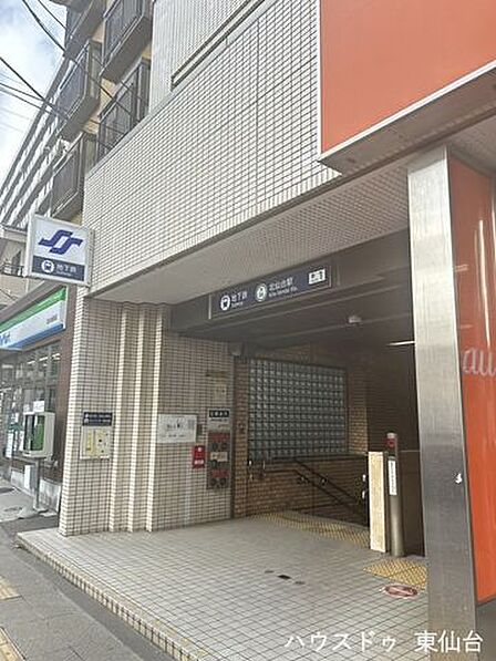 北仙台駅 1660m