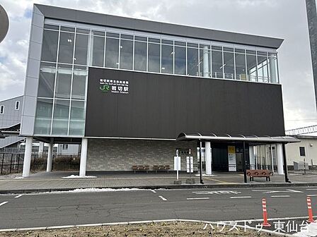 岩切駅 170m