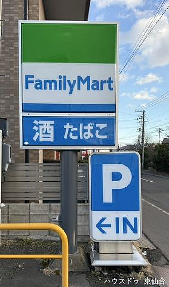 detached 宮城県仙台市青葉区梅田町
