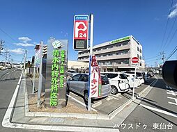 周辺施設の画像