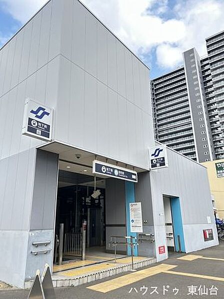 卸町駅 660m