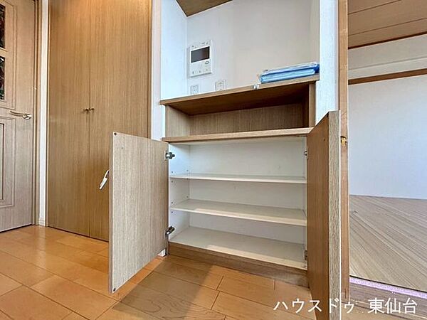 収納