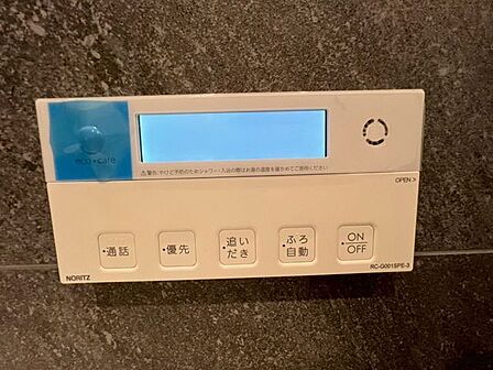 発電・温水設備