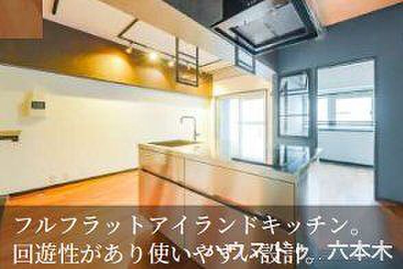 キッチン
