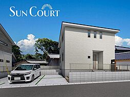 直方市頓野　借入多数、住宅ローンネック大歓迎（年中無休）