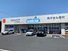 周辺：ウェルシア水戸堀町店（590m）