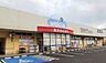 周辺：ウエルシア高萩安良川店（4400m）