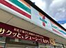 周辺：セブンイレブン水戸東桜川店（860m）