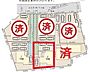 間取り：～プライバシーが守られやすい立地～ ・いわゆる「旗竿地」となっている為、道路から奥まっており、人の目などが気になりづらい土地の形状です。 ・ぜひ一度現地でご体感してみてくださいませ。