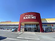 カスミ　瓜連店（1020m）