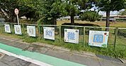 田尻幼稚園（1800m）