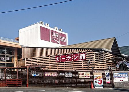 ホームセンター山新多賀店（1200m）