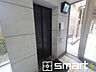 その他：～カメラ付きのエレベーター～ ・防犯対策にもなるカメラ付きのエレベーター完備。