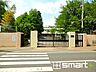 周辺：第一中学校（620m）